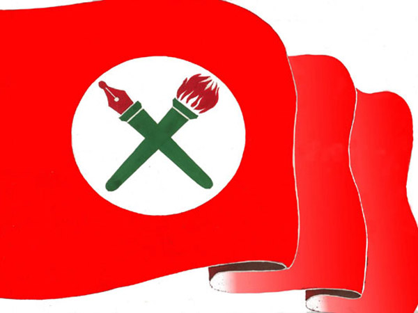 नेपाल विद्यार्थी संघ